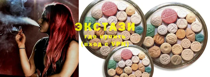 магазин продажи   omg как войти  Ecstasy диски  Пермь 