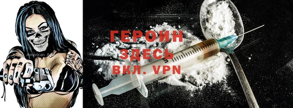 MDMA Premium VHQ Белоозёрский