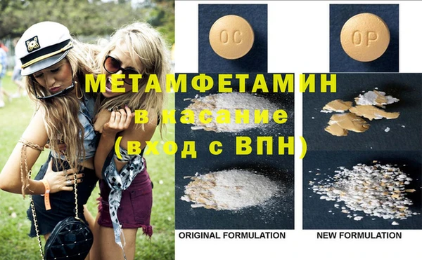 MDMA Premium VHQ Балахна