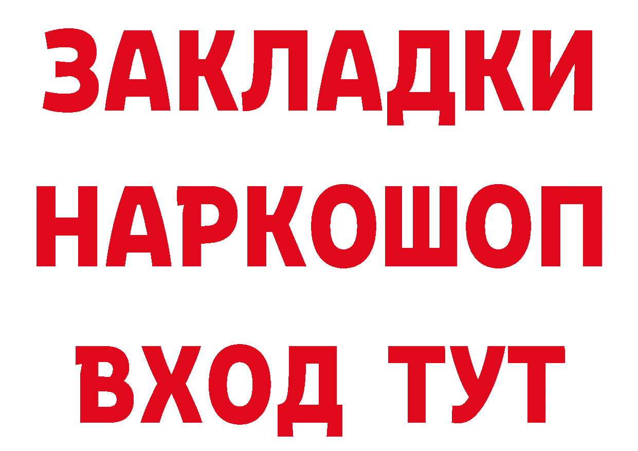 Героин Heroin сайт это кракен Пермь