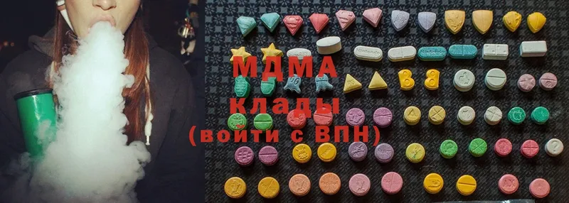 МДМА Molly Пермь